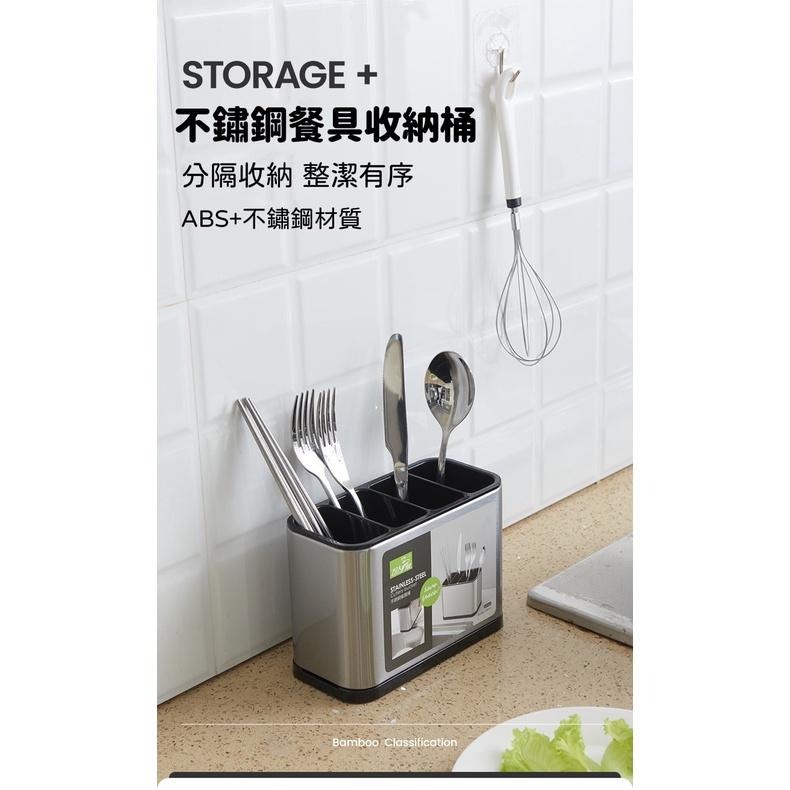【雜惑殿】廚房不鏽鋼分格筷子筒 筷籠多功能 家用刀叉湯勺筷子架 餐具筒瀝水架-細節圖7