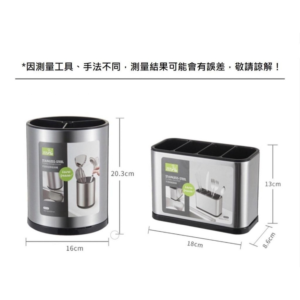 【雜惑殿】廚房不鏽鋼分格筷子筒 筷籠多功能 家用刀叉湯勺筷子架 餐具筒瀝水架-細節圖8