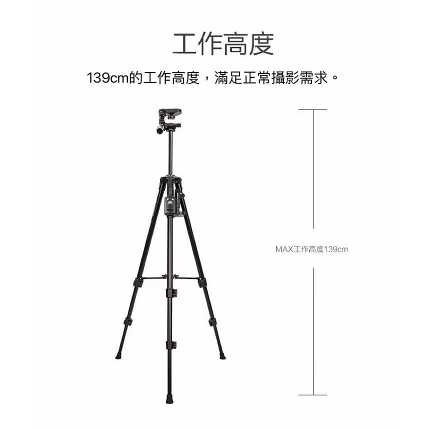 雲騰5208手機藍牙遙控三腳架 便攜 支架 微單反相機 自拍 支架-細節圖2
