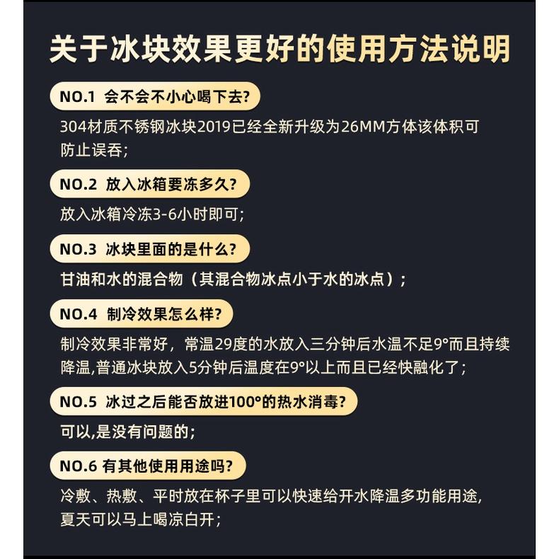 【台灣現貨火速寄出】304不銹鋼冰塊 速凍冰 酒具 套裝 金屬冰粒 紅酒 冰塊-細節圖6