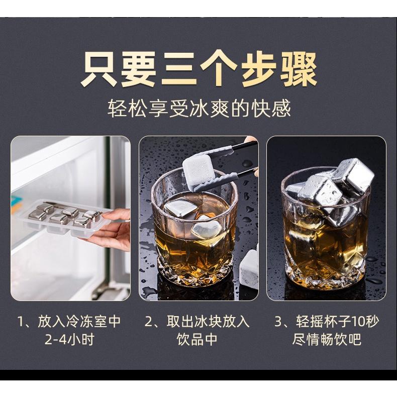 【台灣現貨火速寄出】304不銹鋼冰塊 速凍冰 酒具 套裝 金屬冰粒 紅酒 冰塊-細節圖7