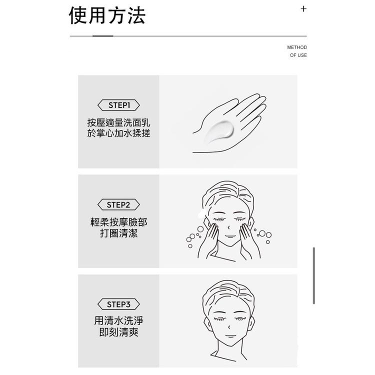 🔥新品上市🔥南方協和美白洗面乳 煙醯胺潔面乳 補水保濕清潔泡沫洗面奶 抖音正品-細節圖4