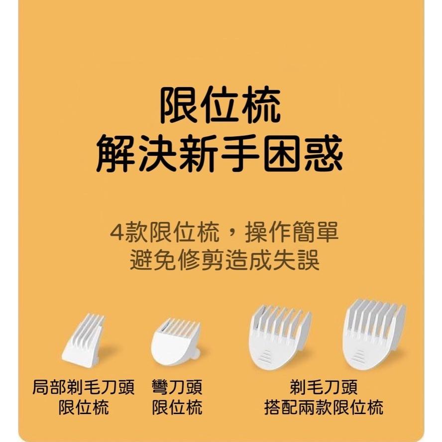 寵物剃毛推剪 四合一狗狗貓咪電推剪 剃腳毛推子推毛剪毛 狗毛修剪器-細節圖5