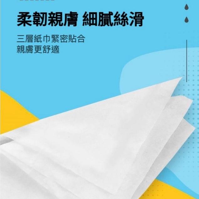 【台灣現貨火速寄出】袖珍包面紙 3層7抽 便攜式 手帕紙 衛生紙 旅行 小包紙巾 餐巾紙 面紙 M0002-細節圖2