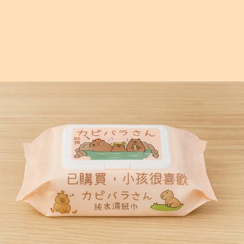 【台灣現貨火速寄出】純水濕紙巾 濕巾 水豚君 可愛卡通 卡皮巴拉 80抽 12*16cm 母嬰可用-細節圖2