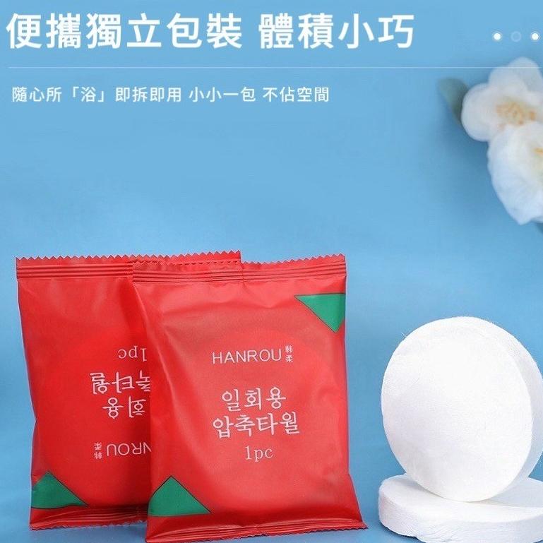 【台灣現貨火速寄出】壓縮 浴巾 毛巾 一次性 獨立包裝 純棉加大加厚 出差 旅遊 飯店便攜式-細節圖2