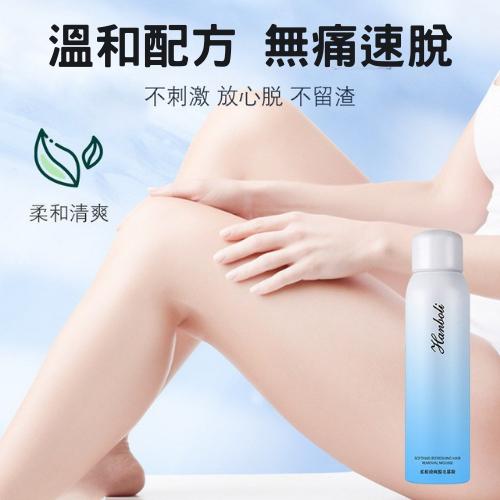 【台灣現貨火速寄出】除毛幕斯噴霧 150ml 腋毛 手毛 腿毛 全身 柔和不刺激 無痛除毛膏 T0004-細節圖2