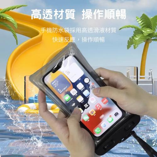 【台灣現貨火速寄出】手機防水袋 高透防水 外送防水 機車 可觸控 防水套 漂流 游泳 溫泉 密封手機保護套 S0015-細節圖3