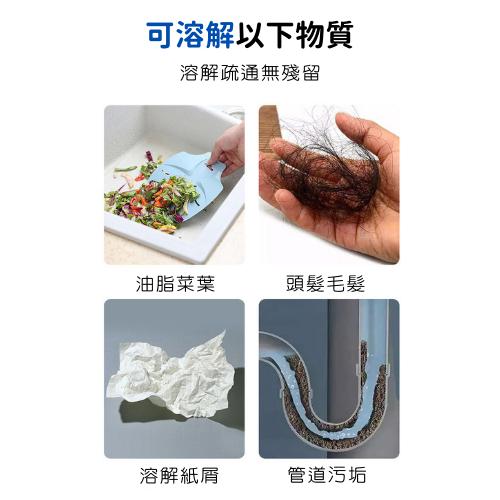 【台灣現貨火速寄出】管道疏通劑 強力溶解 馬桶 廚房 下水道 油污 堵塞 通廁所 去味粉 瓶裝 G0006-細節圖4