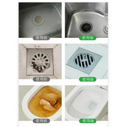 【台灣現貨火速寄出】管道疏通劑 強力溶解 馬桶 廚房 下水道 油污 堵塞 通廁所 去味粉 瓶裝 G0006-細節圖5