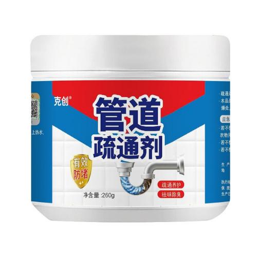 【台灣現貨火速寄出】管道疏通劑 強力溶解 馬桶 廚房 下水道 油污 堵塞 通廁所 去味粉 瓶裝 G0006-細節圖9