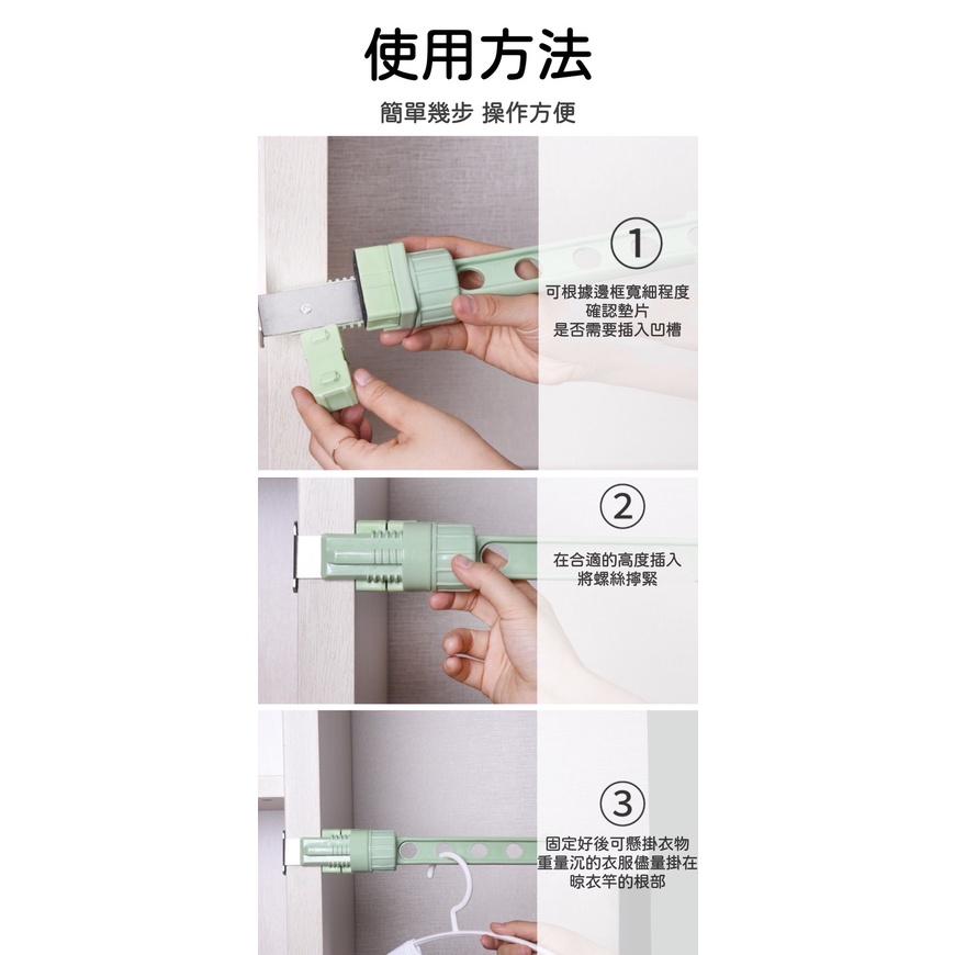 【台灣現貨火速寄出】窗框曬衣架 卡扣式免打孔 衣架 晾衣架 掛窗戶曬衣服必備旅行便攜式五孔衣架-細節圖6