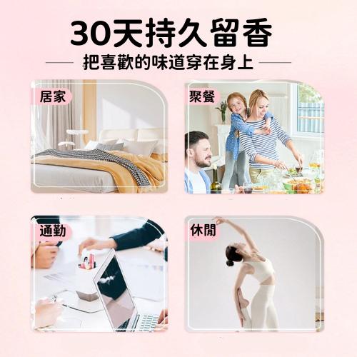 【台灣現貨火速寄出】護衣留香珠 260g 瓶裝 持久留香 衣物留香 柔順劑 香香豆 芳香豆 洗衣豆-細節圖3