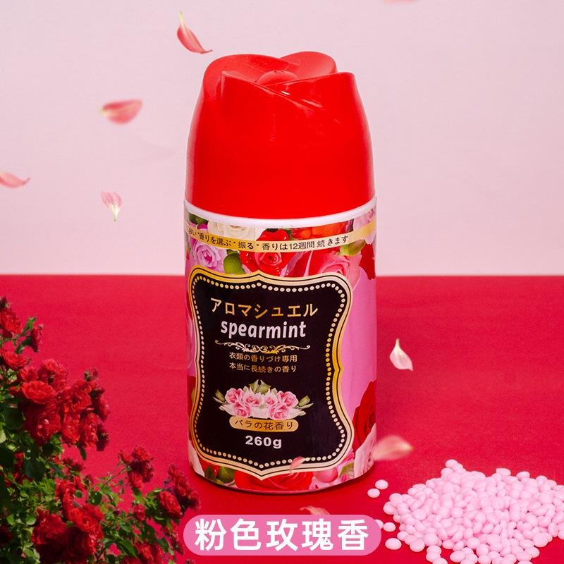 【台灣現貨火速寄出】護衣留香珠 260g 瓶裝 持久留香 衣物留香 柔順劑 香香豆 芳香豆 洗衣豆-細節圖4