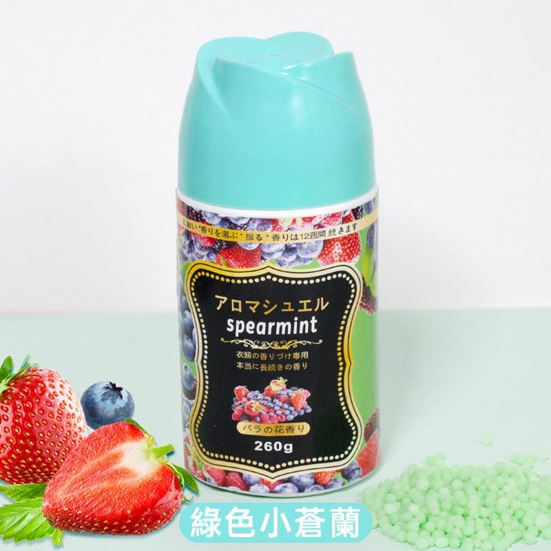 【台灣現貨火速寄出】護衣留香珠 260g 瓶裝 持久留香 衣物留香 柔順劑 香香豆 芳香豆 洗衣豆-細節圖5