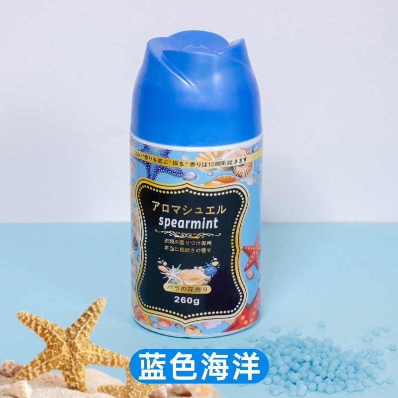 【台灣現貨火速寄出】護衣留香珠 260g 瓶裝 持久留香 衣物留香 柔順劑 香香豆 芳香豆 洗衣豆-細節圖6