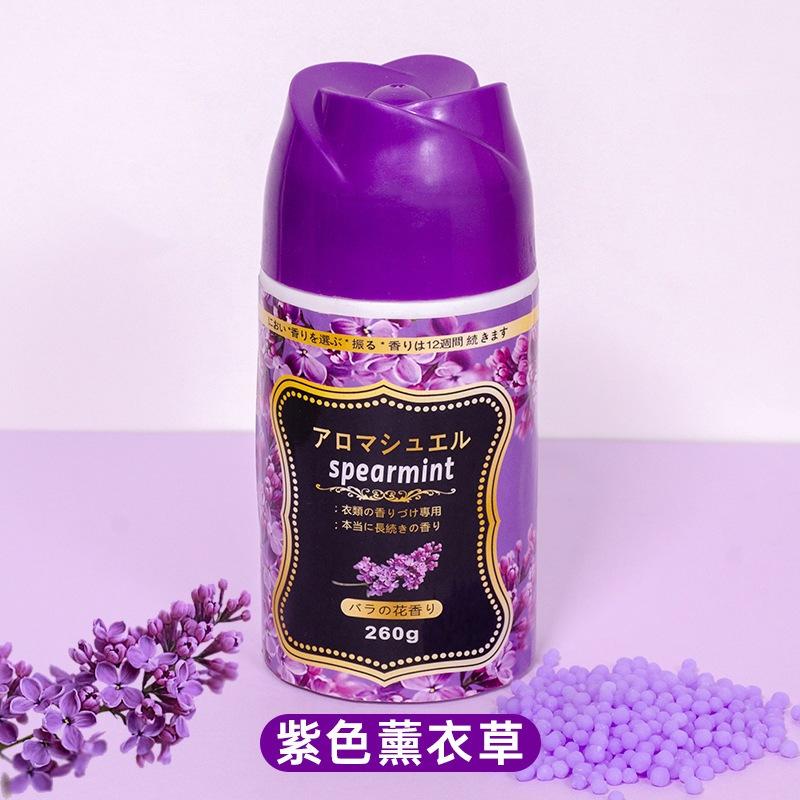 【台灣現貨火速寄出】護衣留香珠 260g 瓶裝 持久留香 衣物留香 柔順劑 香香豆 芳香豆 洗衣豆-細節圖7