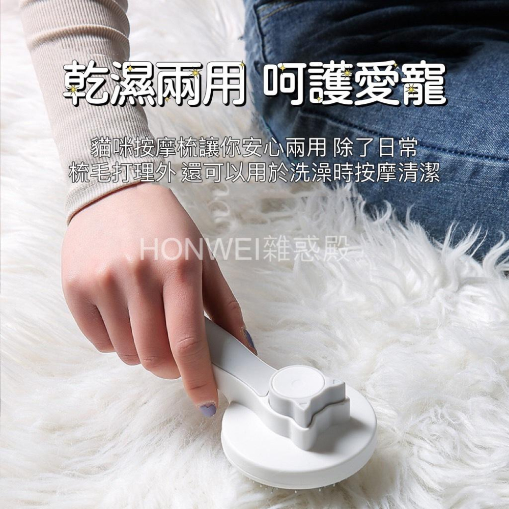 【台灣現貨火速寄出】寵物除毛梳 貓咪狗狗密齒梳 去浮毛針梳 貓咪梳子 開結梳 寵物刷 除毛神器-細節圖2