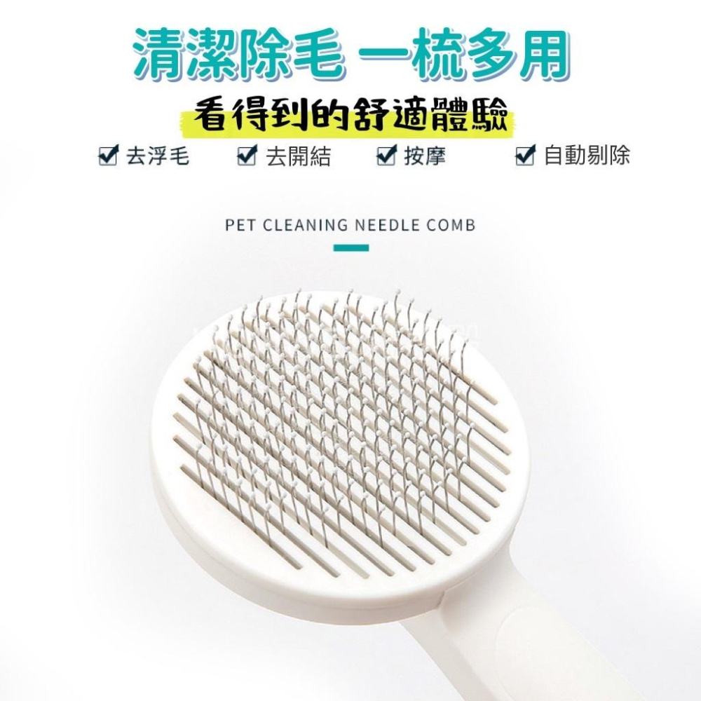 【台灣現貨火速寄出】寵物除毛梳 貓咪狗狗密齒梳 去浮毛針梳 貓咪梳子 開結梳 寵物刷 除毛神器-細節圖4