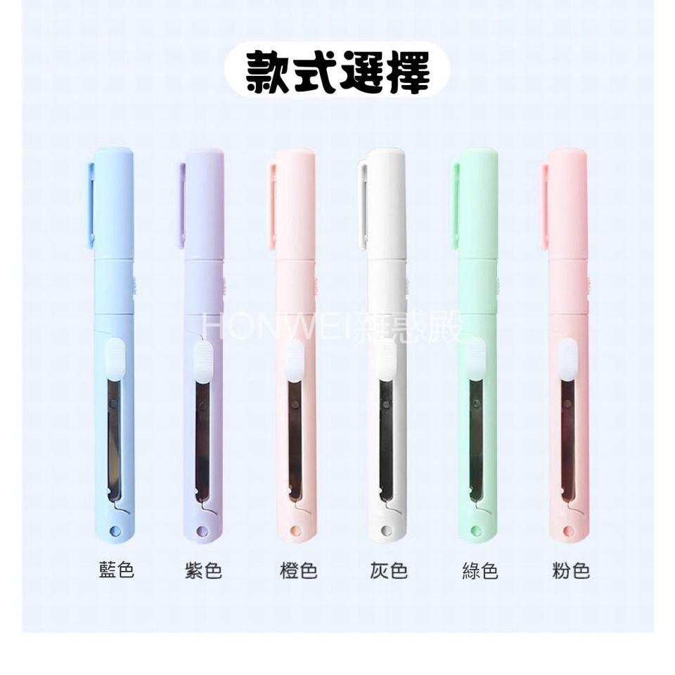 【台灣現貨火速寄出】筆式剪刀 莫蘭迪色 創意雙頭兩用刀 1支2用 筆形雕刻刀剪刀 手帳 裁紙刀 剪刀筆 攜帶式筆型剪刀-細節圖5