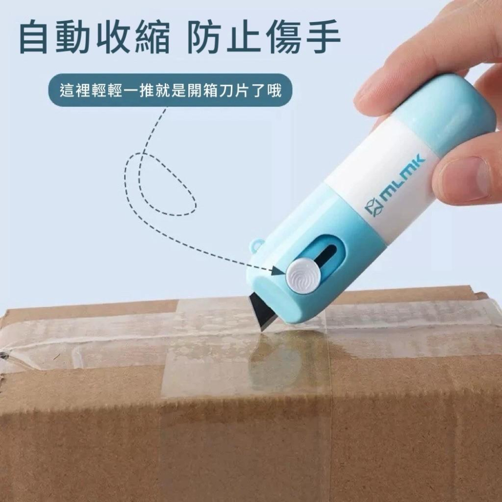 【台灣現貨火速寄出】熱感紙塗改液 包裹資訊塗改 一體式快遞面單保密印章 開箱器-細節圖3