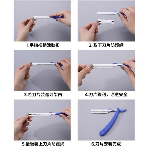 【台灣現貨火速寄出】一次性修眉刀 10片一盒 碳鋼刮眉刀片 波紋刀片 拋棄式修眉刀 紋繡眉刀 美妝工具 X0014-細節圖7