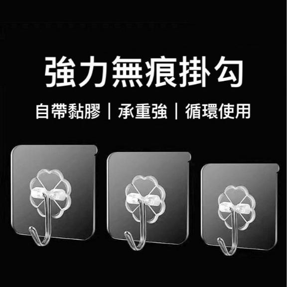 【台灣現貨火速寄出】強力黏貼掛鉤 掛勾 免打孔 無痕承重黏膠 透明廚房掛鉤 無痕強力掛鈎-細節圖2