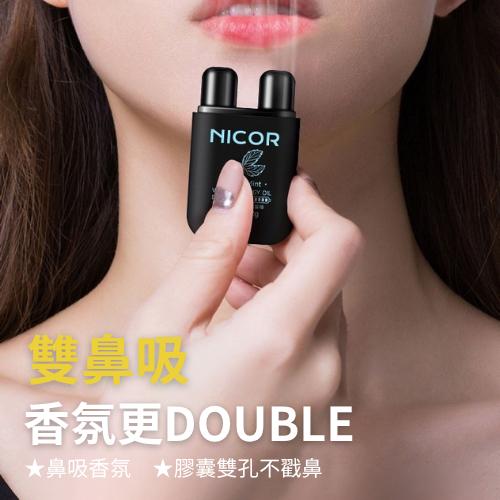 【台灣現貨火速寄出】薄荷提神棒 Nicor活力勁爽精油能量棒 犯困開車 鼻吸式清涼油 雙孔鼻通 B0004-細節圖3