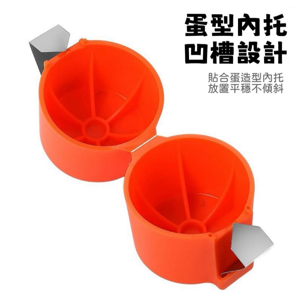 【台灣現貨火速寄出】雞蛋開殼器 便攜式 廚房 迷你開蛋器 防掉屑 蛋類打蛋器 剝殼器 G0005-細節圖3