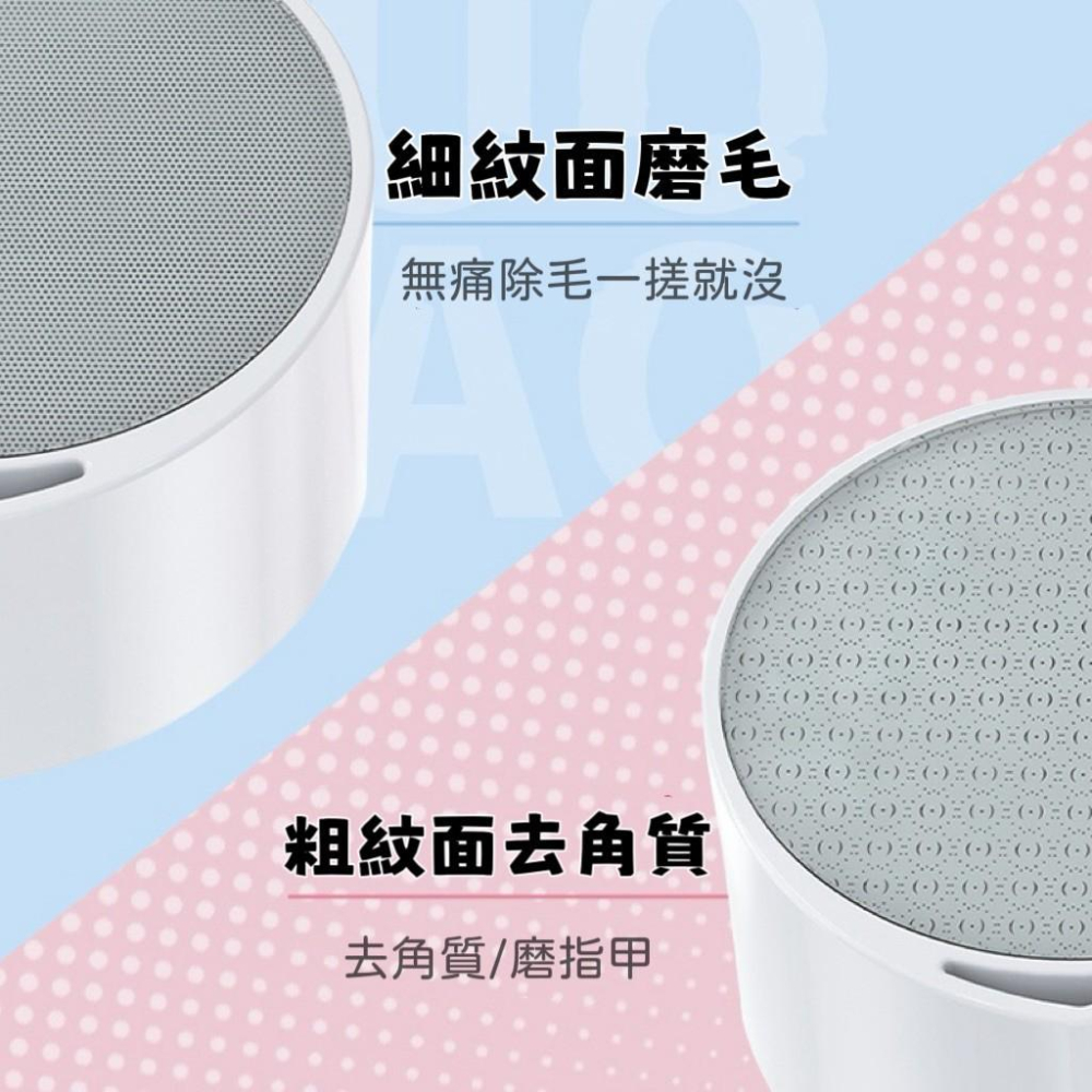 【台灣現貨火速寄出】奈米除毛刀 玻璃除毛刀 除毛儀 刮毛刀 磨毛器 去死皮 磨腳器 除毛器 T0003-細節圖3
