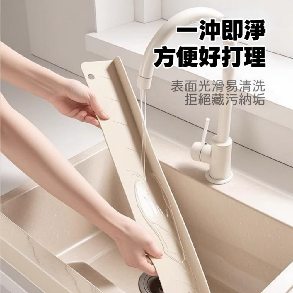 【台灣現貨火速寄出】矽膠擋水板 家用 廚房 水槽盥洗池 防濺擋水板 矽膠 吸盤隔水條 擋水板 D0003-細節圖2
