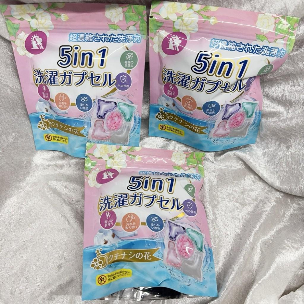 【台灣現貨火速寄出】洗衣球 1顆不用2元 洗衣凝珠 5in1 7合1 清潔 抑菌 消臭 芳香 柔軟 清新海洋 洗衣膠囊-細節圖2