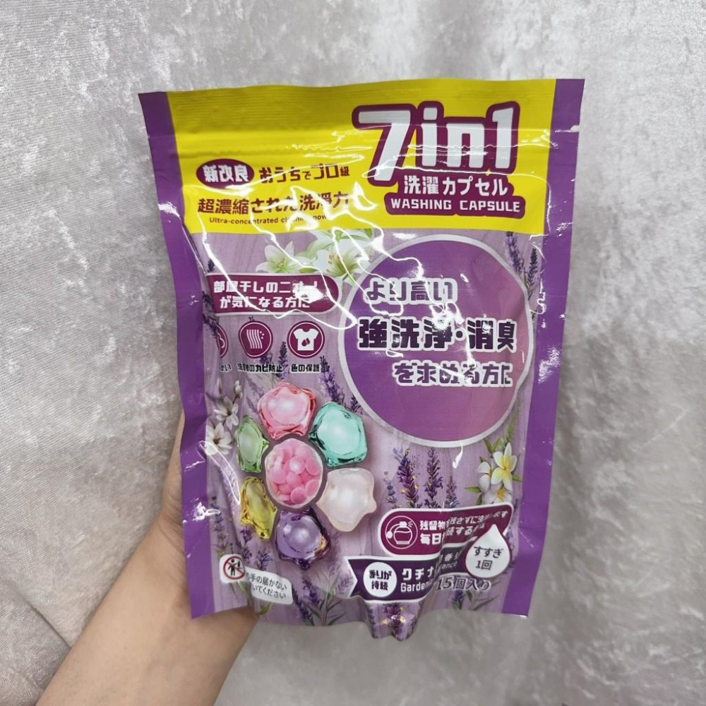 【台灣現貨火速寄出】洗衣球 1顆不用2元 洗衣凝珠 5in1 7合1 清潔 抑菌 消臭 芳香 柔軟 清新海洋 洗衣膠囊-細節圖6