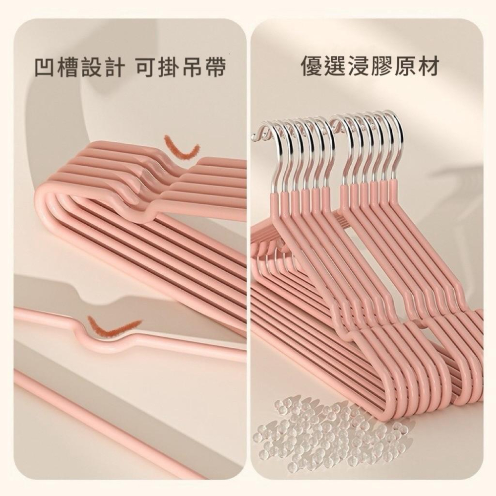 【台灣現貨火速寄出】防滑浸塑衣架 宿舍用 學生 曬衣 成人晾衣架 衣撐 北歐 衣掛 衣服架家用鐵衣架-細節圖4