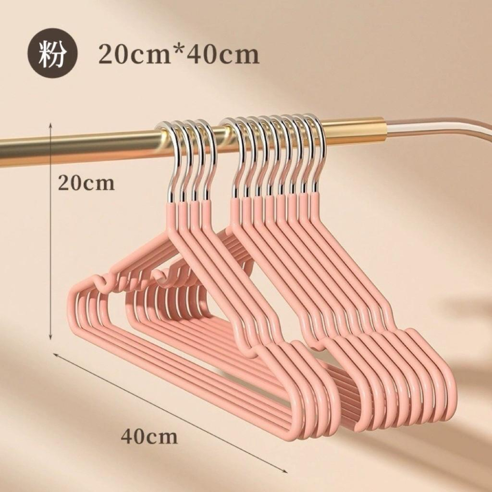【台灣現貨火速寄出】防滑浸塑衣架 宿舍用 學生 曬衣 成人晾衣架 衣撐 北歐 衣掛 衣服架家用鐵衣架-細節圖7