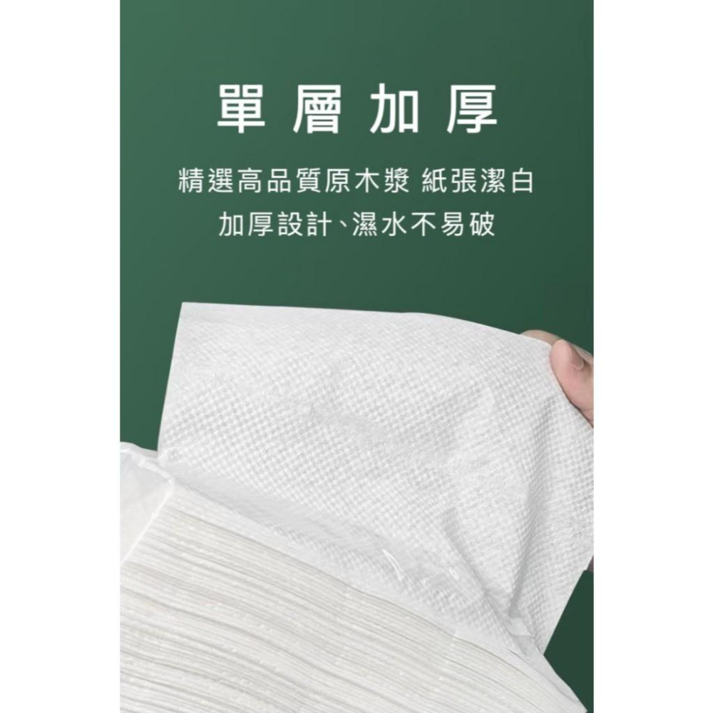 【台灣現貨火速寄出】擦手紙 廚房紙巾 120抽 廁所擦手紙 廚房清潔紙巾 餐巾紙 廚房 吸油紙 吸油紙巾-細節圖6