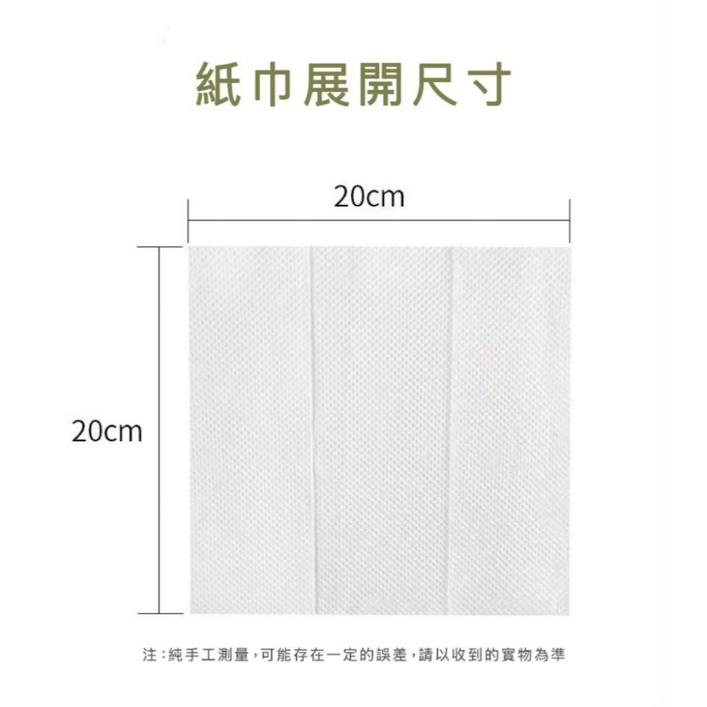 【台灣現貨火速寄出】擦手紙 廚房紙巾 120抽 廁所擦手紙 廚房清潔紙巾 餐巾紙 廚房 吸油紙 吸油紙巾-細節圖8
