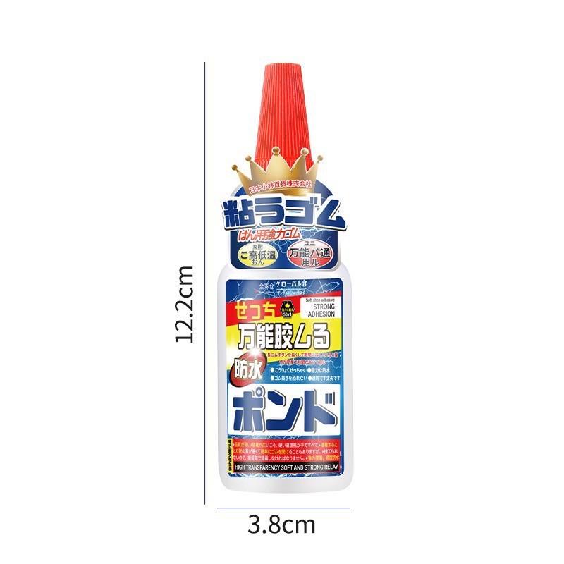 【台灣現貨火速寄出】萬用膠水 焊接劑 補鞋 油性 原膠黏 鐵金屬 陶瓷 水管 塑膠 木材 防水萬用膠 J0001-細節圖5
