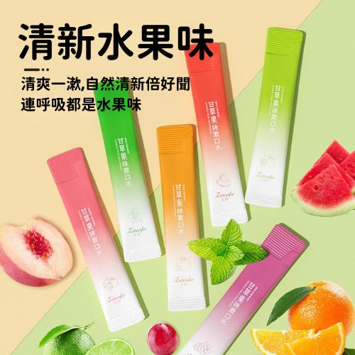 【台灣現貨火速寄出】水果味漱口水 口氣清新 呵護 牙齒 牙齦護理 便攜式 清潔口腔 漱口水 S0001-細節圖2