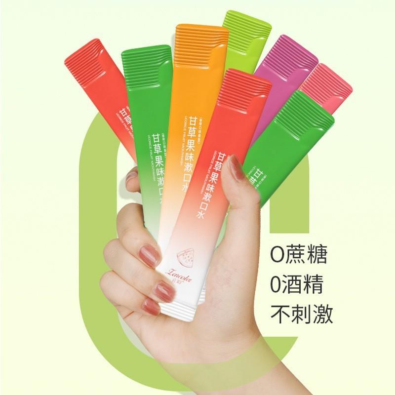 【台灣現貨火速寄出】水果味漱口水 口氣清新 呵護 牙齒 牙齦護理 便攜式 清潔口腔 漱口水 S0001-細節圖3