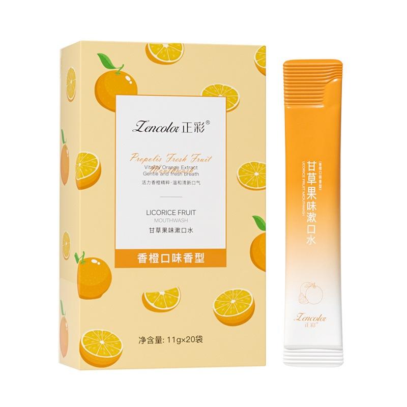 【台灣現貨火速寄出】水果味漱口水 口氣清新 呵護 牙齒 牙齦護理 便攜式 清潔口腔 漱口水 S0001-細節圖4
