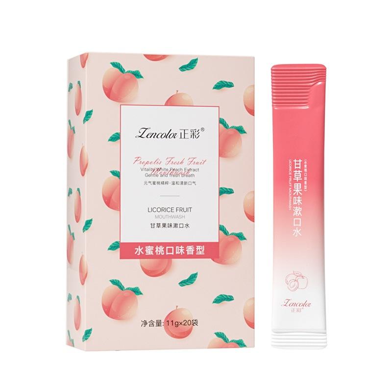 【台灣現貨火速寄出】水果味漱口水 口氣清新 呵護 牙齒 牙齦護理 便攜式 清潔口腔 漱口水 S0001-細節圖5