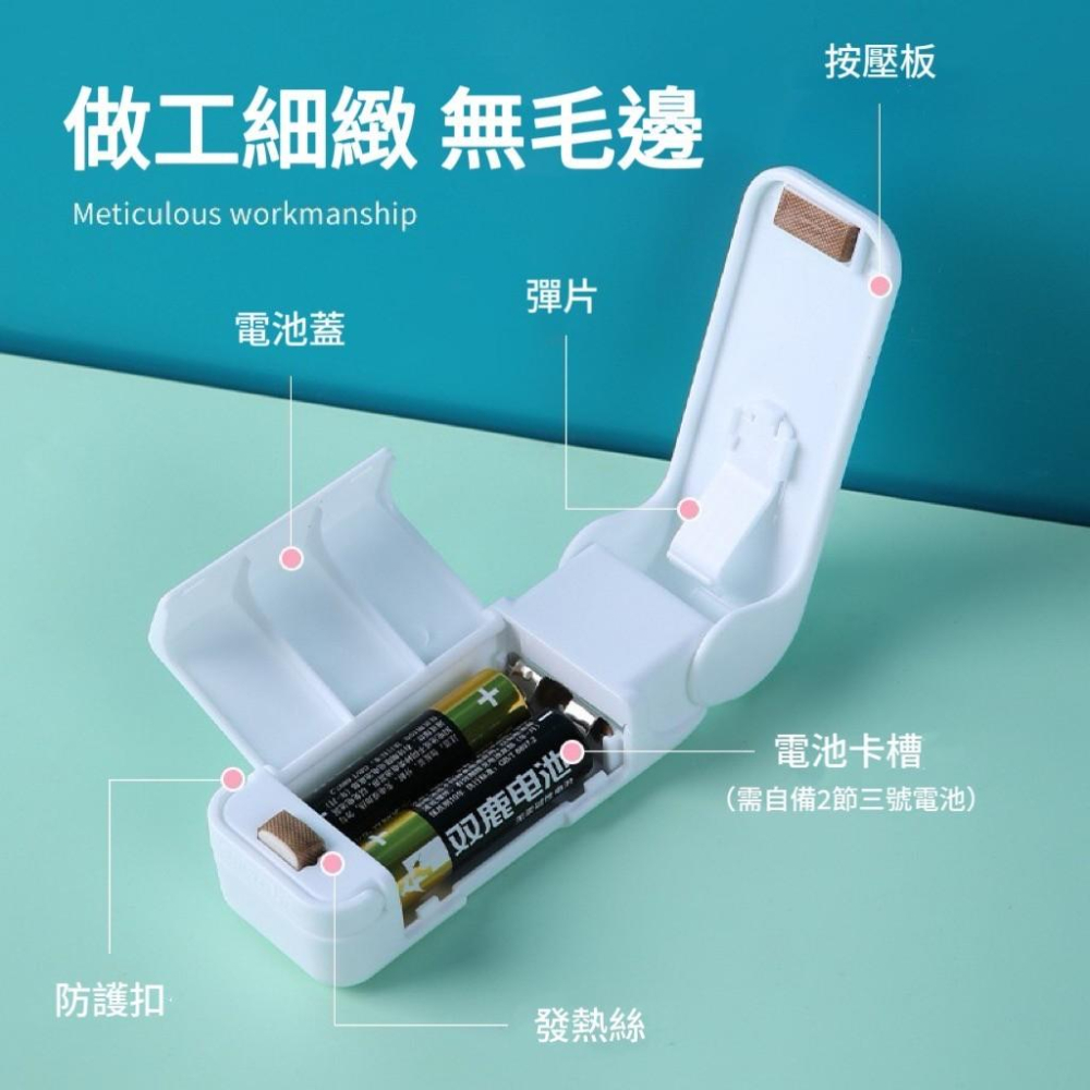 【台灣現貨火速寄出】迷你封口機 零食 小型 迷你 塑封機 包裝 家用 塑膠袋 食品保鮮抽真空封口機 F0001-細節圖2