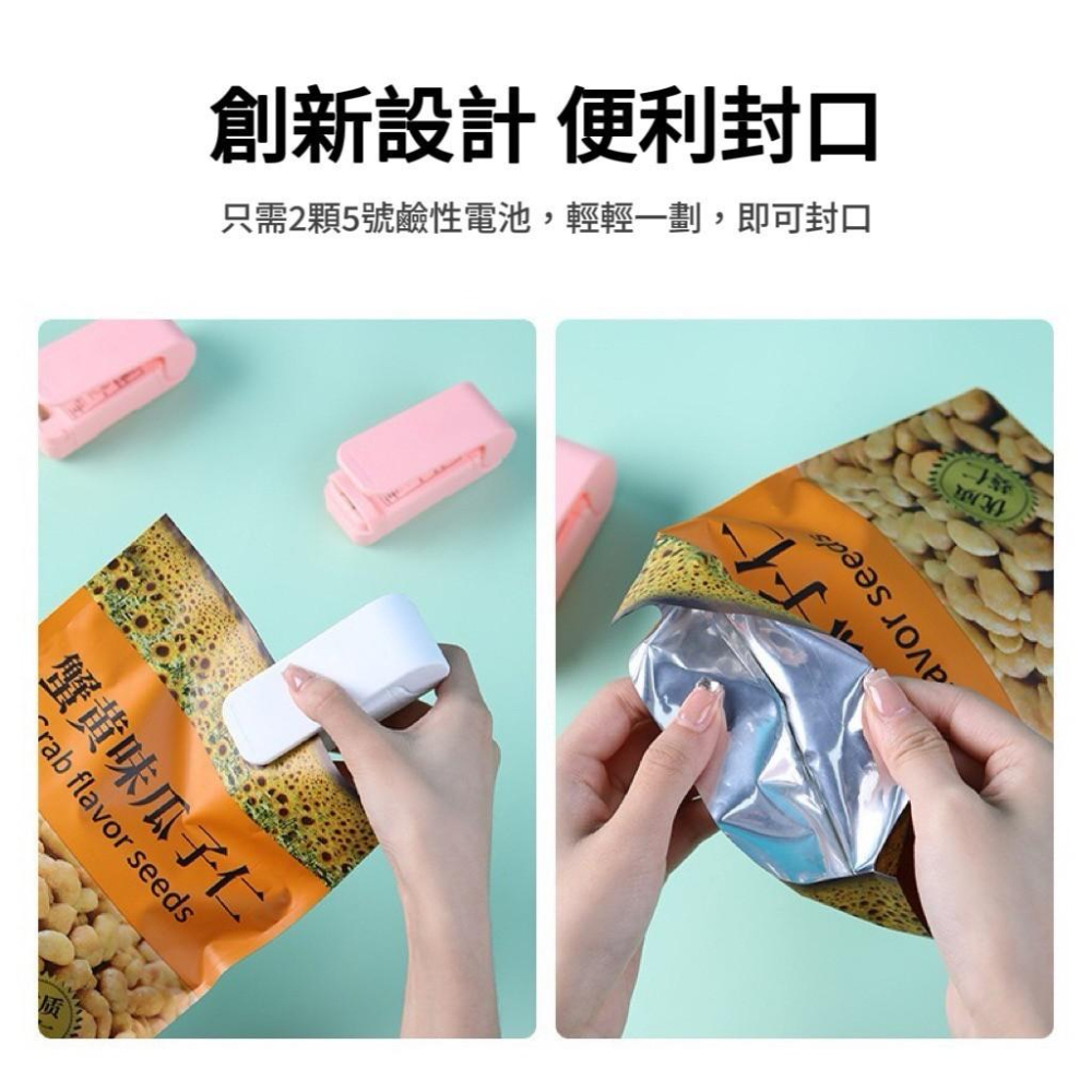【台灣現貨火速寄出】迷你封口機 零食 小型 迷你 塑封機 包裝 家用 塑膠袋 食品保鮮抽真空封口機 F0001-細節圖3