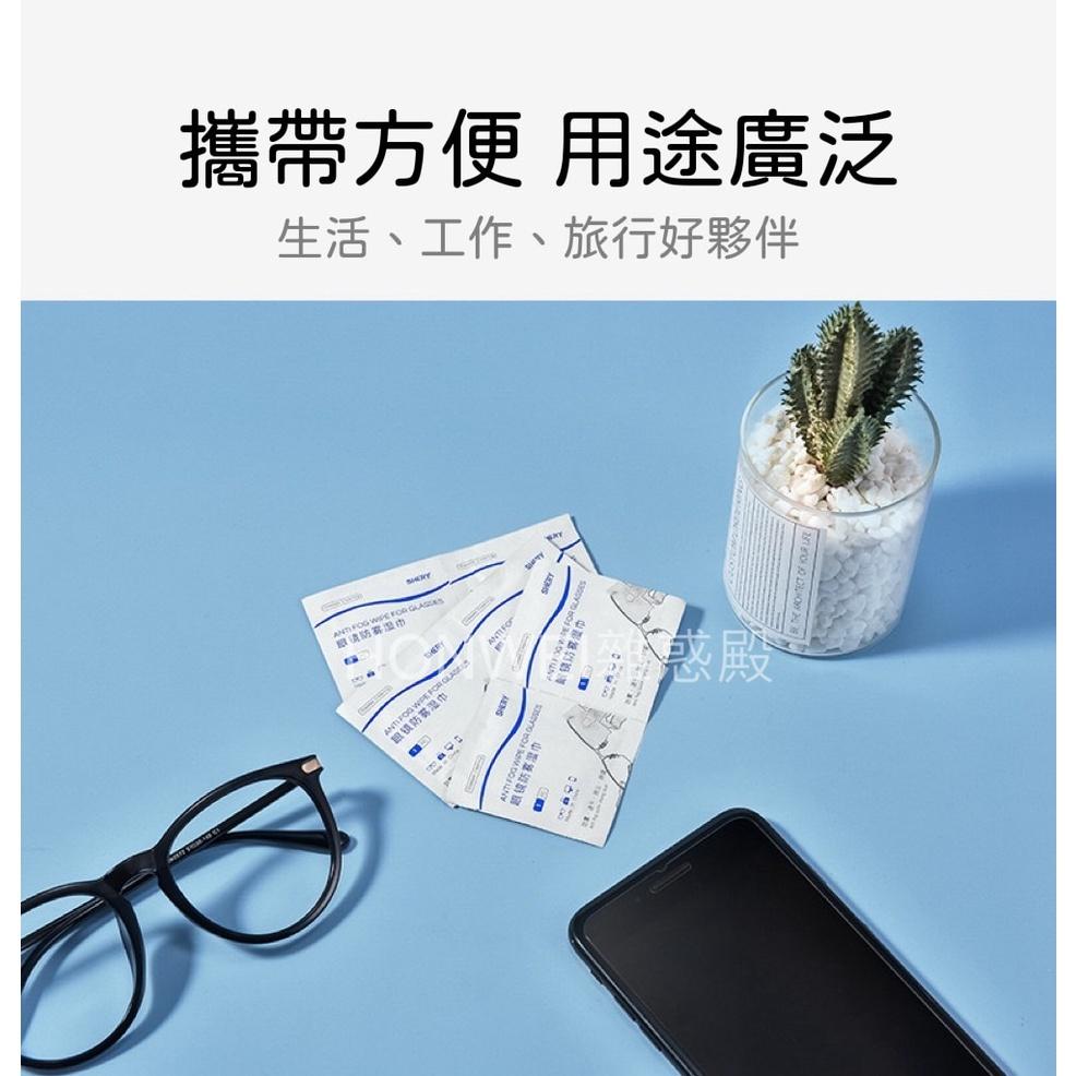【台灣現貨火速寄出】眼鏡防霧濕巾 鏡頭擦拭 螢幕擦拭 濕紙巾 專業便攜迷你清潔布 一次性不起霧眼鏡擦拭紙-細節圖4
