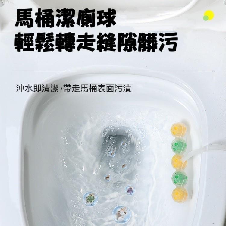 【台灣現貨火速寄出】馬桶清潔劑 廁所 懸掛式潔廁球 去異味 清香 清潔去污垢 殺菌花香潔廁劑-細節圖2