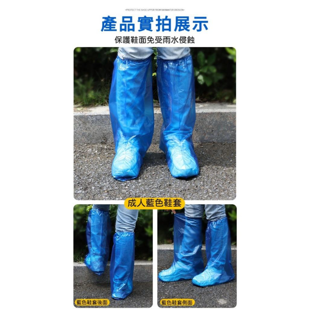 【台灣現貨火速寄出】一次性防水鞋套 拋棄式雨鞋套 加厚防滑 男女款 透明隔離 靴套 耐磨 塑膠腳套-細節圖8