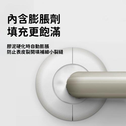 【台灣現貨火速寄出】密封膠泥 家用 下水管 封實膠 補牆洞 宿舍空調孔 密封橡皮膠泥 水泥-細節圖2