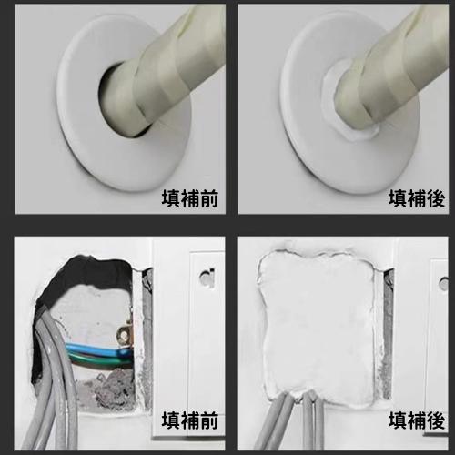 【台灣現貨火速寄出】密封膠泥 家用 下水管 封實膠 補牆洞 宿舍空調孔 密封橡皮膠泥 水泥-細節圖3