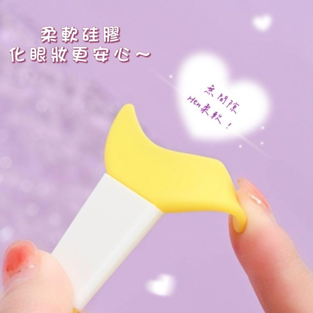 【台灣現貨火速寄出】眼線睫毛補助器 眼線 眼影 眼妝輔助器 新手化妝 化妝工具-細節圖3